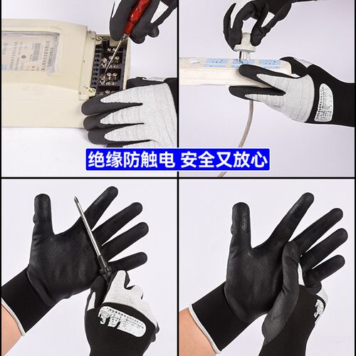 速发绝缘手套1000v电工10kv高压低压400v伏防静电80用带电作业鞋