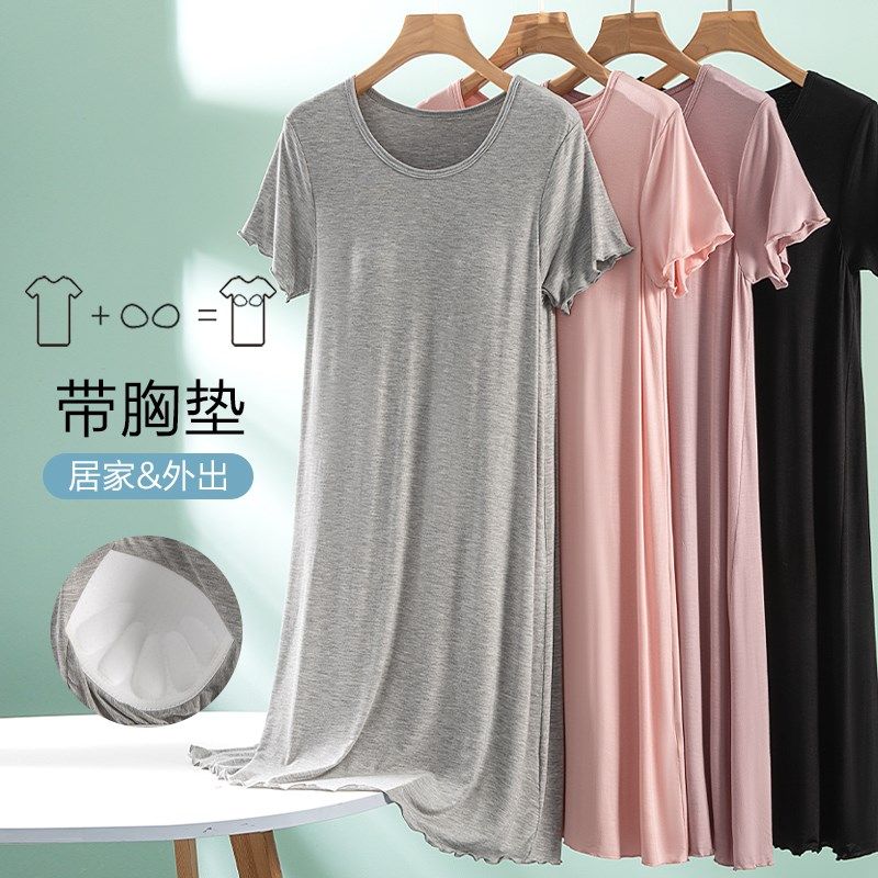 速发莫代尔带胸垫睡可木耳边宽松一体领外穿圆裙睡衣家居服