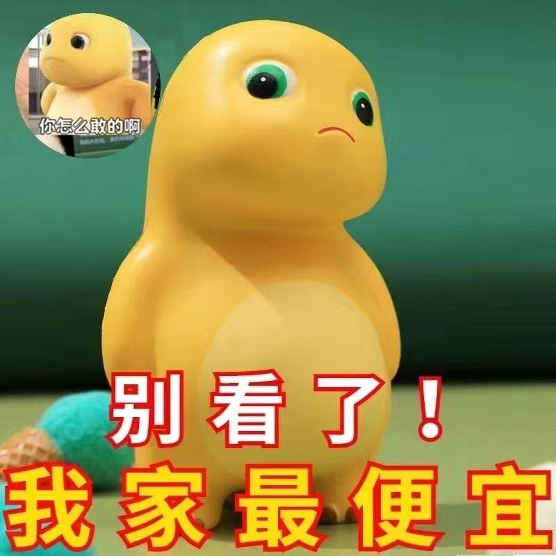 速发小面龙摆件办公室桌奶房爱电脑桌装饰品解压神器可间生日礼物