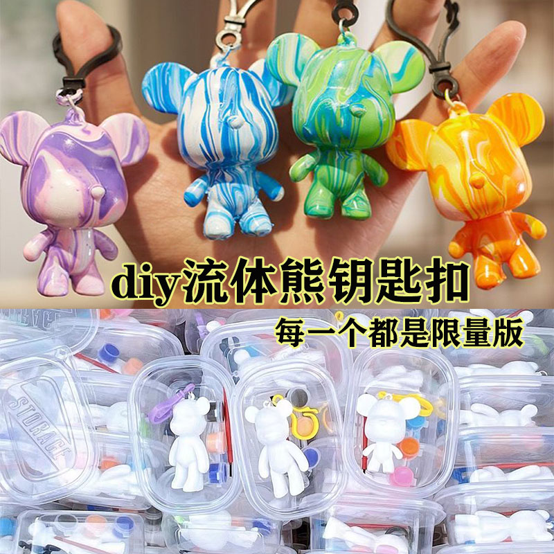 速发活流熊扣挂件幼儿园体动毕业小礼品