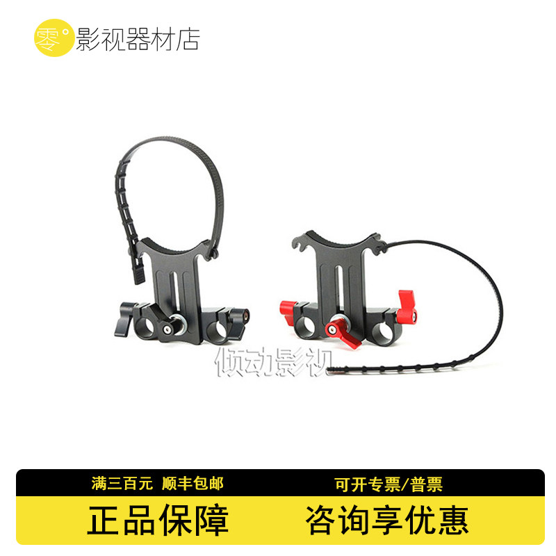 速发5 绑D A7S摄像镜件 式镜头托架 套头支架(快5 快松)