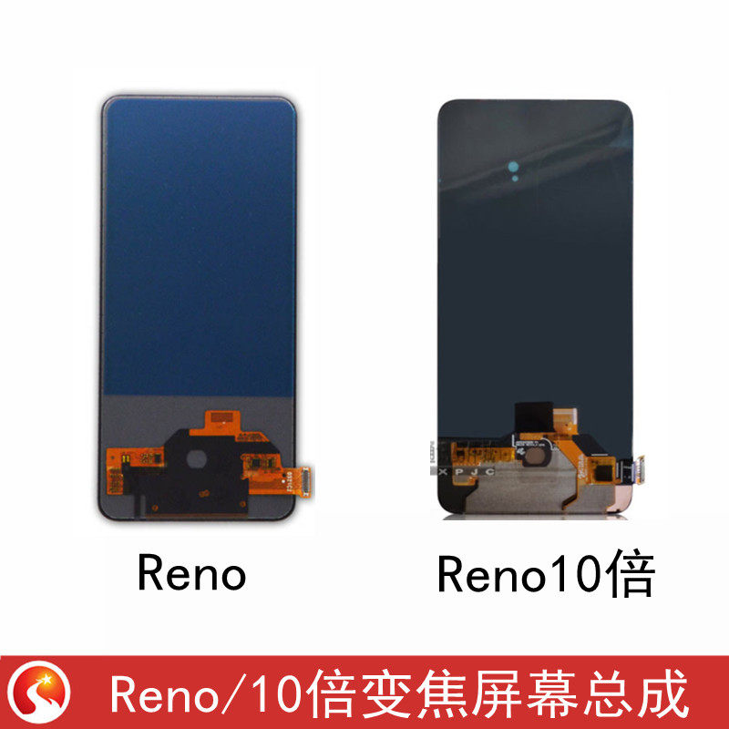 速发屏幕适用 Reo总成 10倍变焦版 触摸液晶一内显示 外体屏