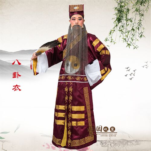 速发梨园戏装 戏曲服装京剧舞台演出服装三国演义孔明诸葛亮 普八