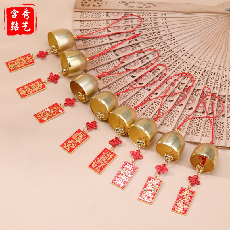 速发圣诞节风铃中国结平安喜乐挂件2026新中式节日装饰品铃铛挂件