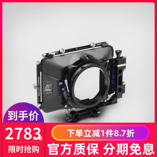 速发铁头三代4X4A纤遮光斗摄像套件单75D4 fs7 GH4 碳反S ursa遮