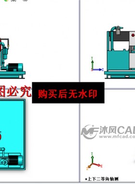 速发(设备)装电供置备设图纸