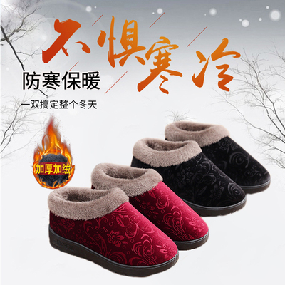 速发冬季棉鞋加绒加厚保暖妈妈老平年防滑中鞋底奶奶棉靴