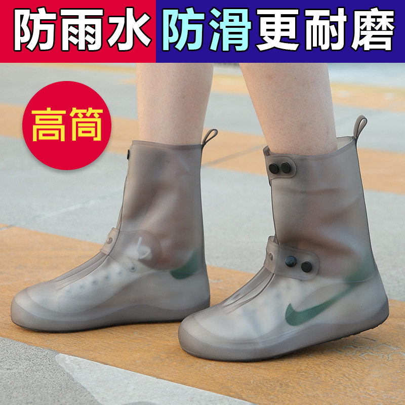 速发雨鞋中筒水鞋高筒男下雨靴雨鞋套成滑磨厚耐加儿童透明防人水