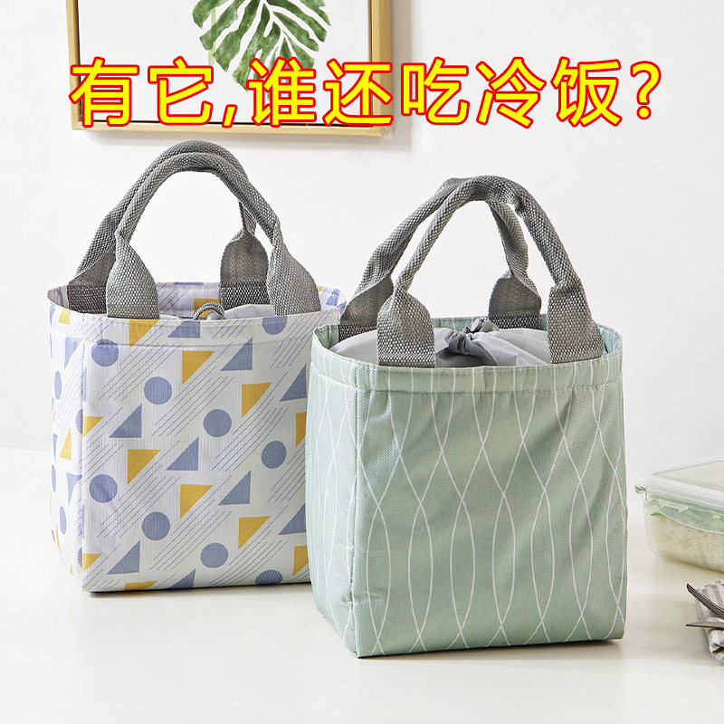 速发手提束口保温袋 上班族防水饭午饭子 学生盒餐带袋包便当包