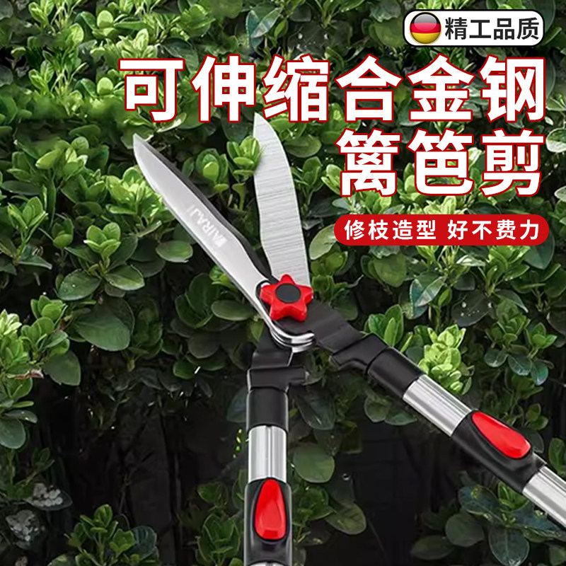 速发大剪刀园林高端强力粗枝剪力树修枝剪草坪绿工省果专用剪修剪