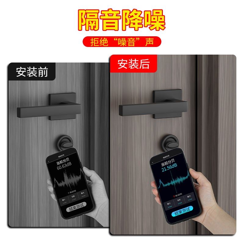 速发超强隔音板家用天花板共振消除器吸音器卧室隔音棉墙体隔断海