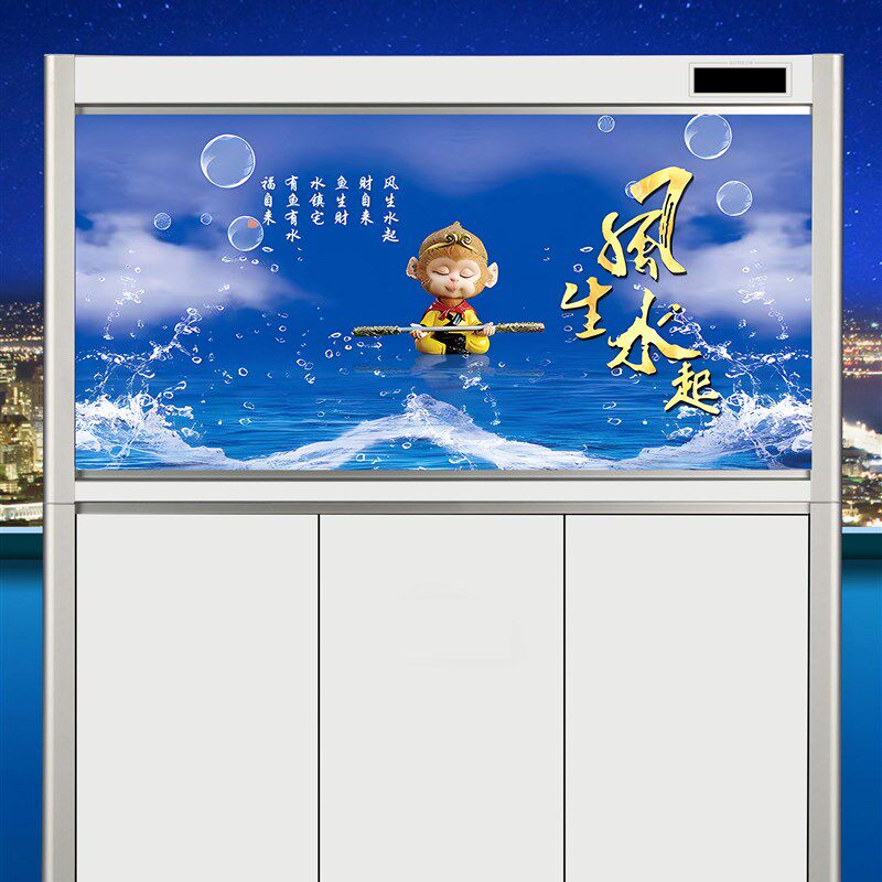 速发鱼缸贴背景纸高清悟空风生水起外贴水族防水造景装饰粘贴图画