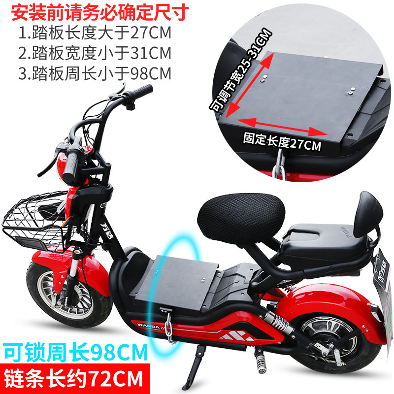 速发电动车电瓶盗电电车踏板锁防锁锁铁板锁链条锁瓶车踏板车锁