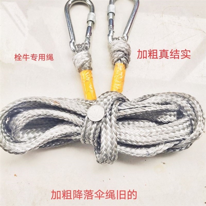 速发拴子绳牛牵马绳牛缰绳拴羊绳加粗耐磨编织绳绳子编牛笼头绳