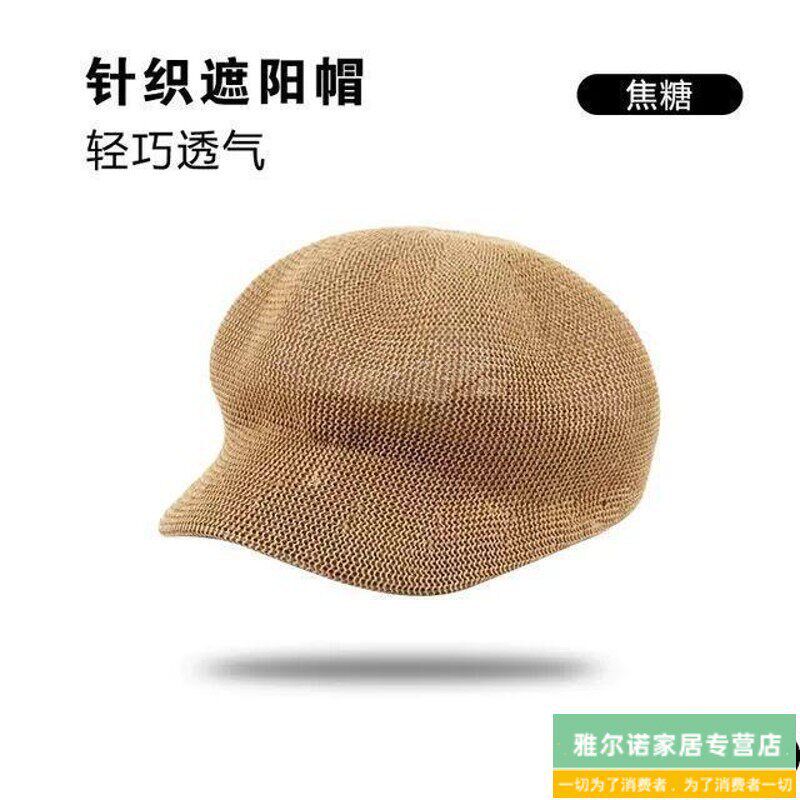 速发中老年款夏天韩版透气出游遮帽防晒鸭舌八角帽草帽