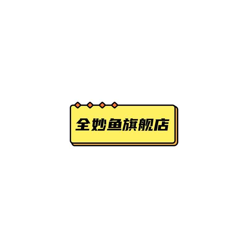 速发家用带排挡杆头08防溅尿大蹲器挡蹲陶便前号瓷蹲厕水板便池带