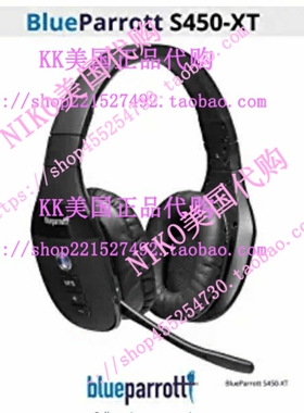 速发-Xi BluePr S450lXT 20582 oise CaceVig Blueoth