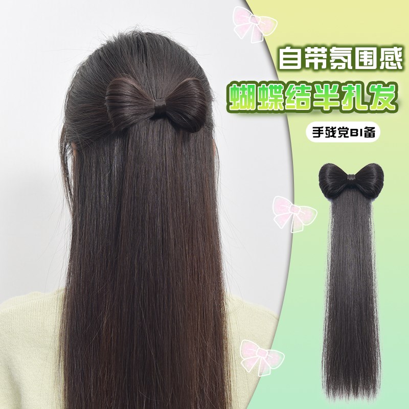 速发马蝶结半扎发假发发饰发公主头发夹轻盈长直发抓蝴假夹尾辫子