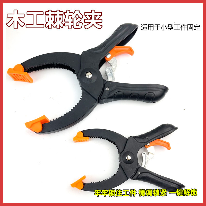 速发g夹子夹可器木工夹具工具用夹木板固定紧调压紧强力棘轮夹快