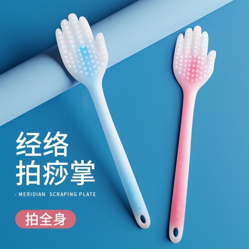 速发硅背拍痧打拍打经络棒手掌按摩拍捶胶器敲板敲背神器家用养生