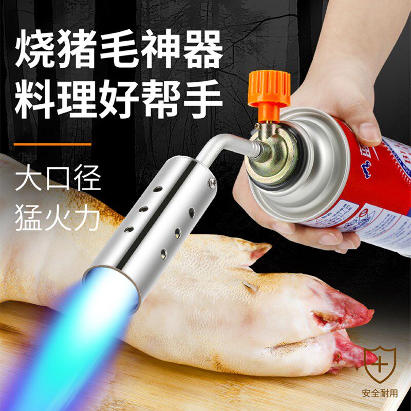 速发烧猪毛喷火枪肉火力喷火烤枪家用烧猛皮手式气罐喷卡持点火器
