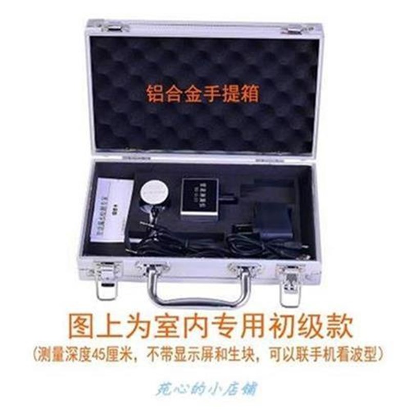 速发查水管漏水仪器找漏测漏高精度家用查漏暗管检测器侧漏.仪地