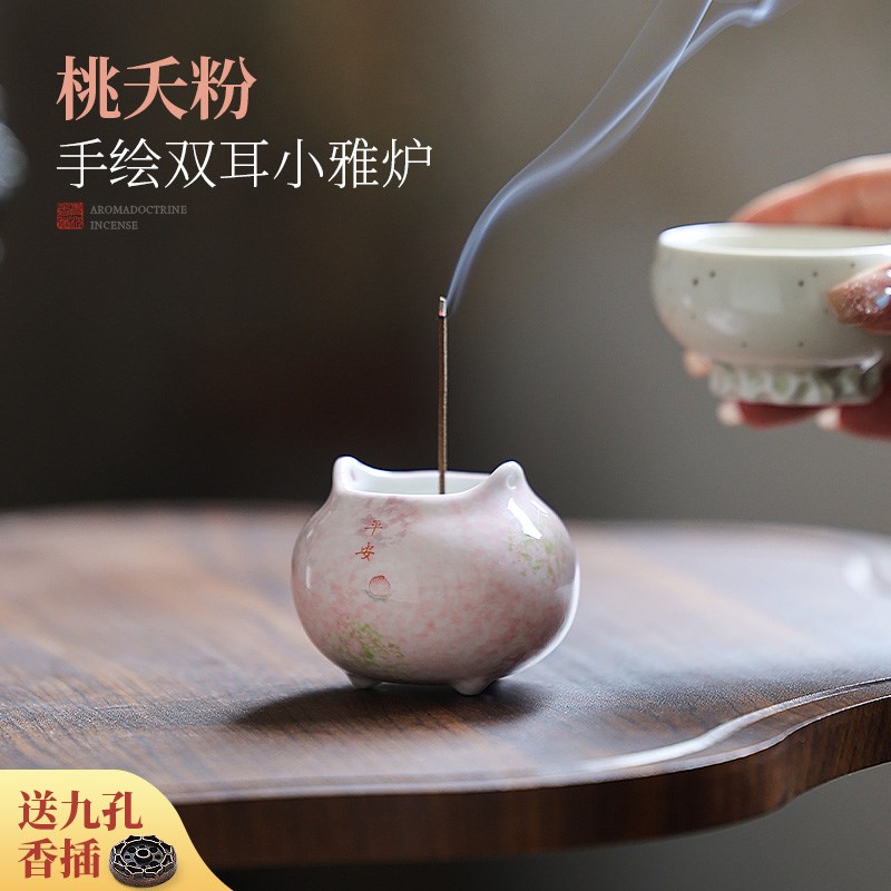 速发创意手绘陶瓷小香炉沉香香插熏座家用线香香香炉室内茶室薰炉