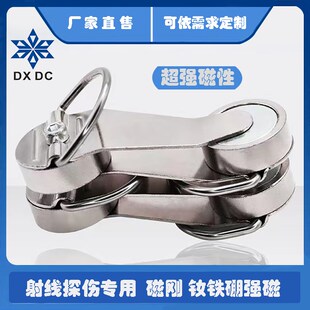 速发探伤磁铁钢 强磁性带拉环射强线X力不锈钢磁性胶片暗袋固定钕