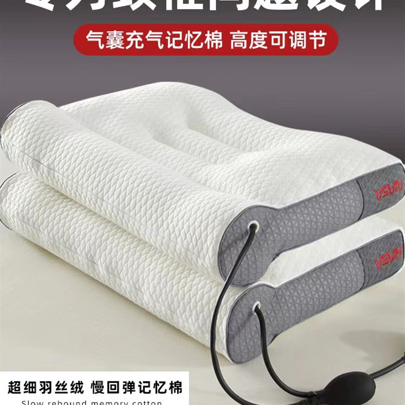 速发护囊充气调忆棉牵引记节枕头枕芯枕气家用睡眠枕芯