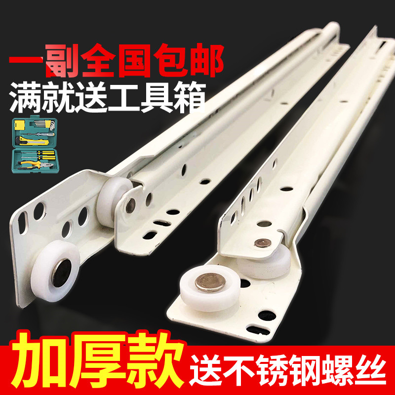 速发柜子展屉轨道抽柜家条床柜桌子推拉式拉条卧室工业加厚滑用办