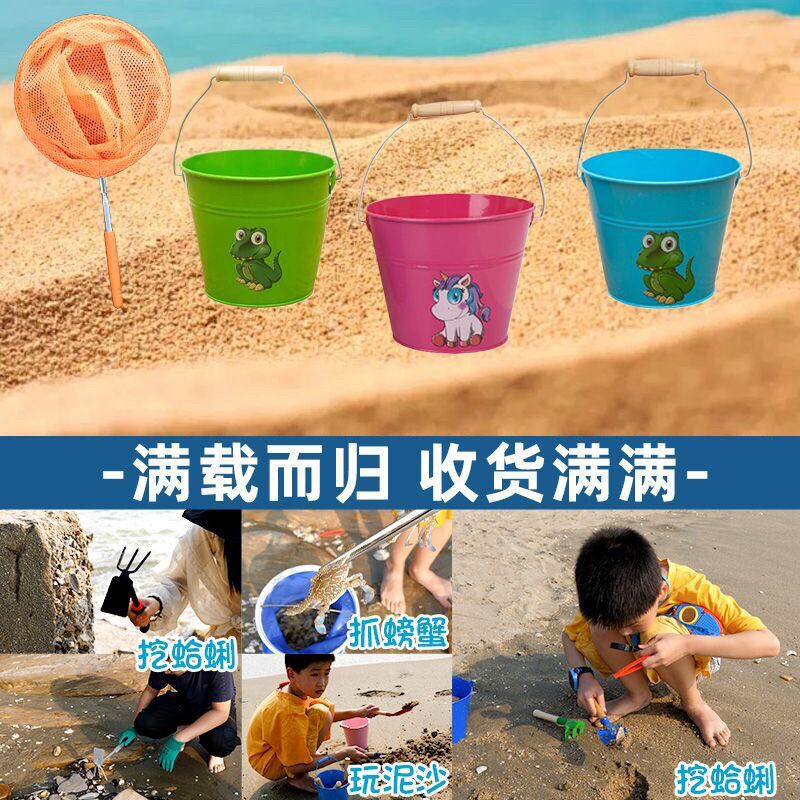 速发儿童沙滩玩具铁桶铁铲挖沙套装宝宝玩沙戏水赶海小桶铲子植树