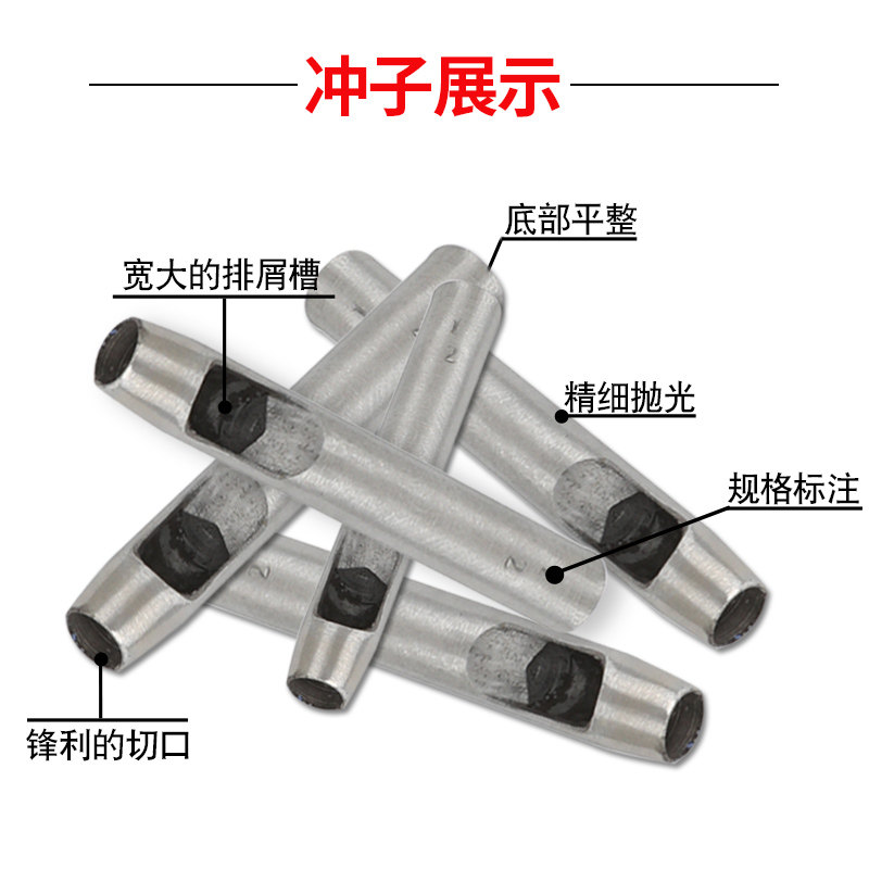 速发篷布打孔帆布打孔器皮革皮具塑胶打孔圆冲子打孔器打眼器
