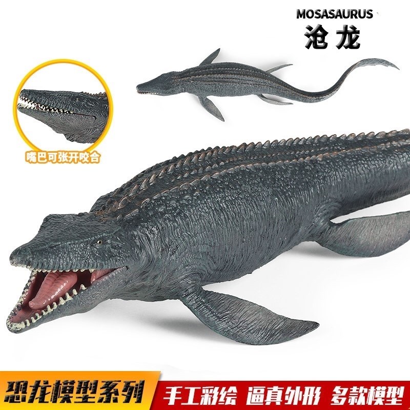 速发真远古海洋鱼龙玩蛇恐龙模型邓氏鱼具颈沧龙滑齿苍龙儿童男