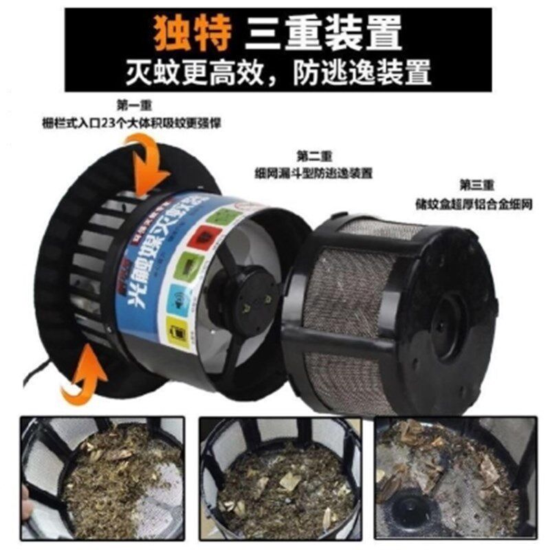 速发驱虫器户外防水农场牛羊灭虫灯夏季猪场蚊子新型家用驱蚊器光