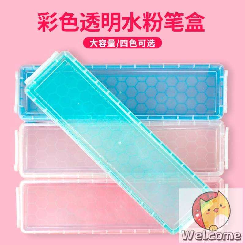 速发装水术笔的盒子收纳盒素毛油画水粉装描笔的笔盒美彩生大容量