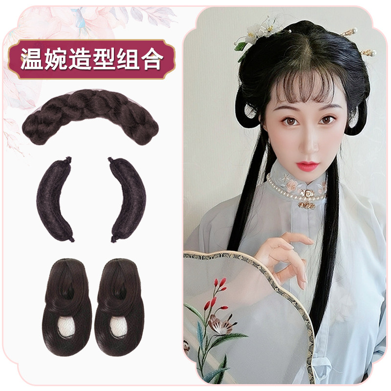 速发古风汉服棕色8字麻花假发包灵蛇发髻古装假发玉米须发片发排