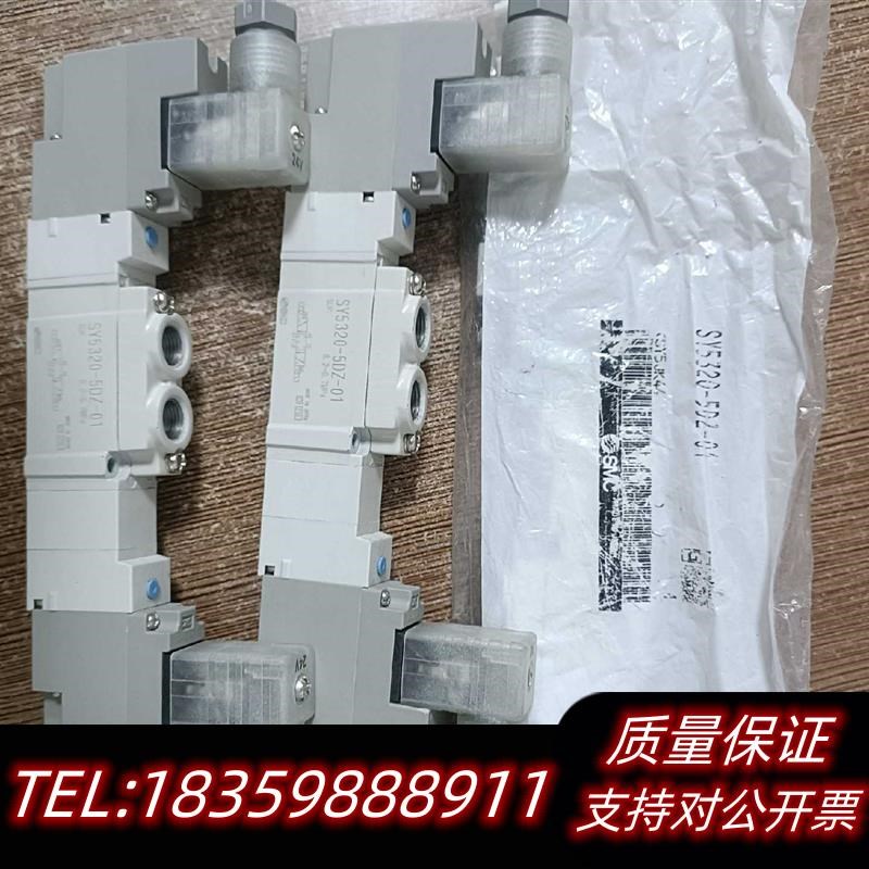 速发全新c电磁阀sy51议0-5d1-0z个,2价