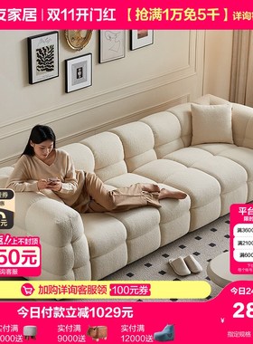 速发家居奶油芙厅艺沙发2024新款客布直排小户型泡风沙发111120