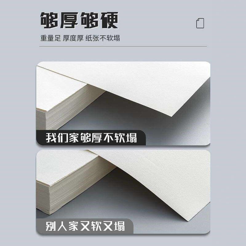 速发素描纸水粉16k水彩手绘画册马克笔绘画8k白纸学生用初学者小