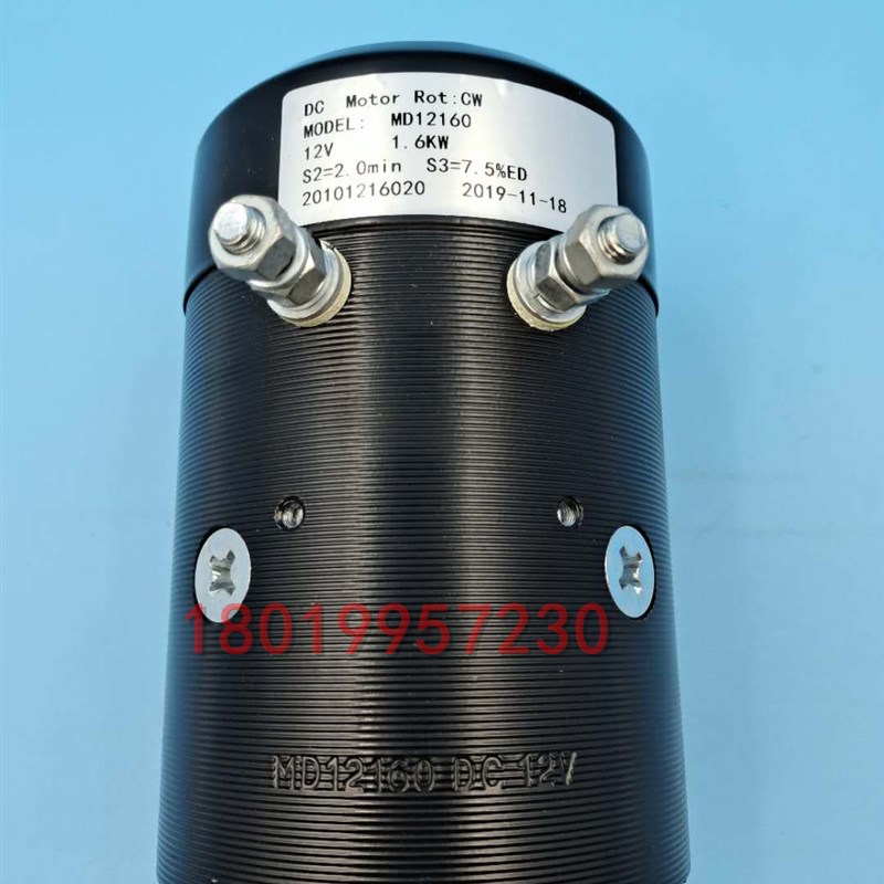 速发电动马车搬运堆高托盘车油泵升降液压叉达MD12160/12V1K6.W