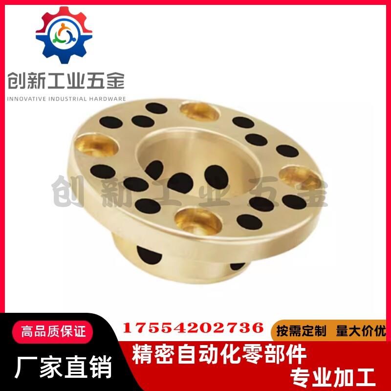 速发OFP0-d6-d8-d10-L125L10-d12-L1--L20-L25 MPKZ止推型 无油衬