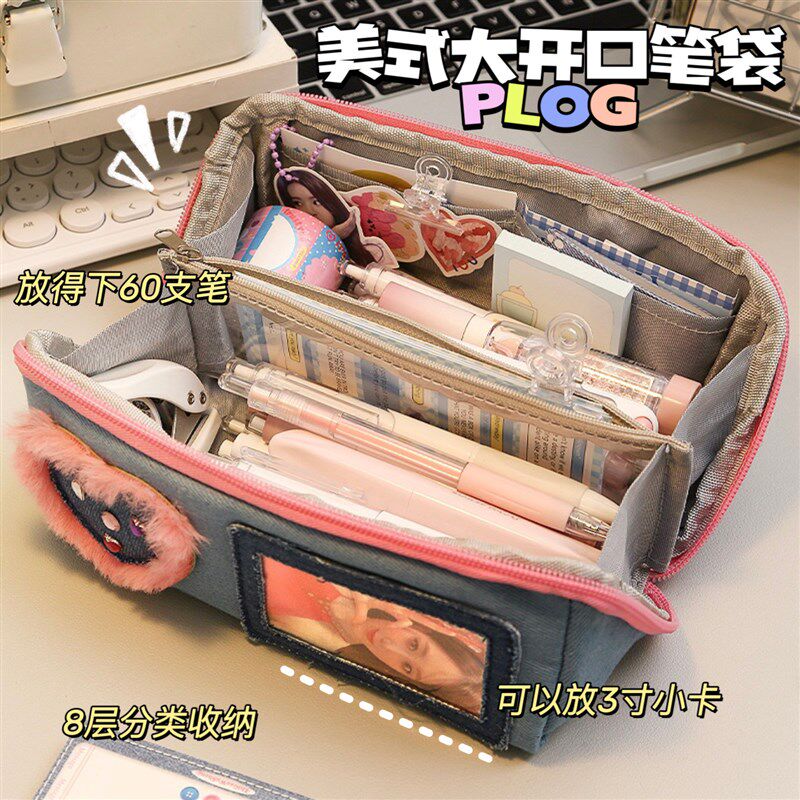 速发牛仔笔痛孩袋生高颜值好看的多工能文具铅笔盒