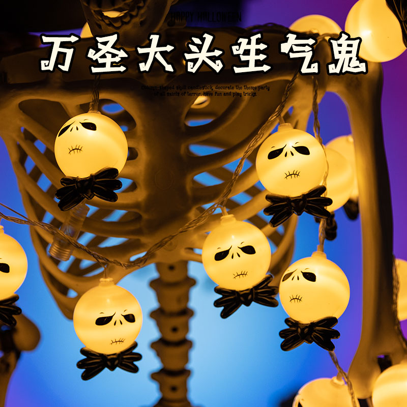 速发圣节南瓜灯气光装头生发鬼串灯幼儿园装饰用品大扮氛围道具