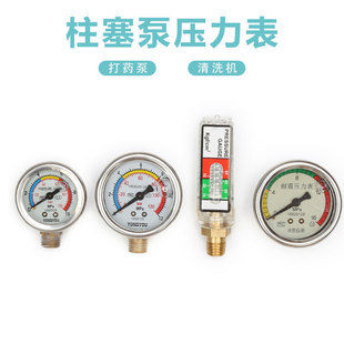 速发三缸柱塞泵压力表2202清///60型打药机6洗表调压表农用配件