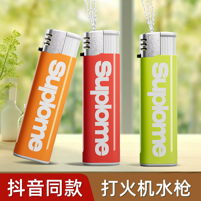 速发水枪儿童迷你小呲整蛊水2024新款手动滋喷恶搞玩具