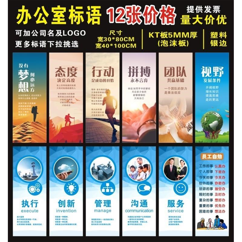 速发安全操作规程办公室文档管理牌企业规度制生牌安全章产牌
