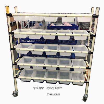 速发打棒台车料分拣物精益管周转车线包货架仓储工作台