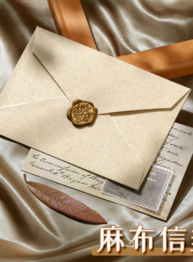 速发麻布古封信约套装高级感复信手写情书表白信生日贺卡好看浪漫