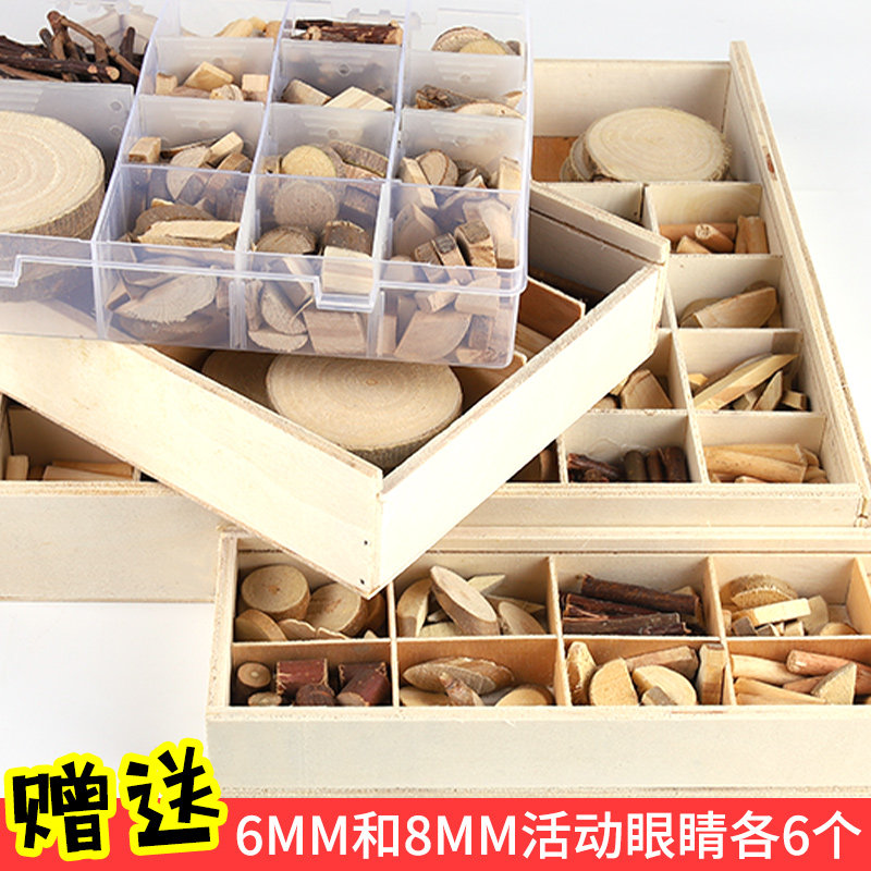 速发饰枝手摆装树品幼儿园 原木树枝片美工区工件干花材料包