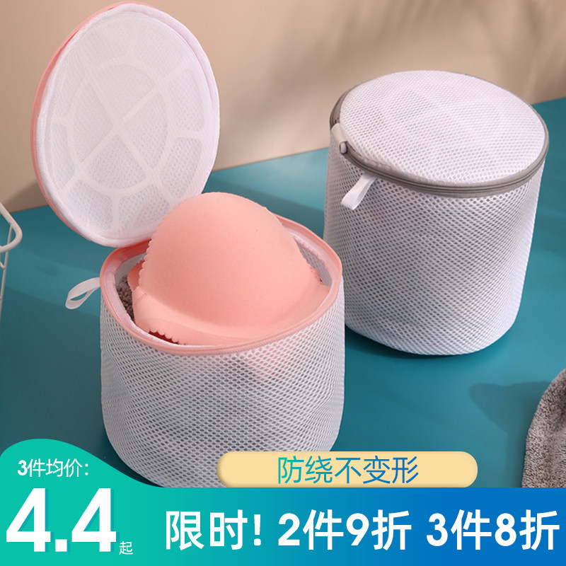 速发洗衣袋家用文胸袋防变形护洗袋衣洗机衣内袋清洗护袋网兜网袋